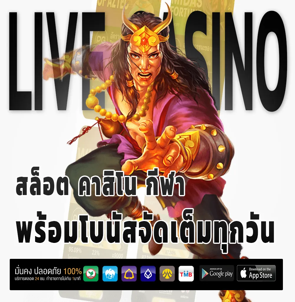 maxwyn สล็อตแท้